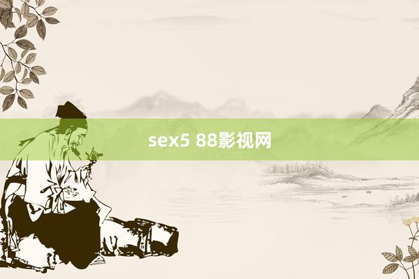 sex5 88影视网